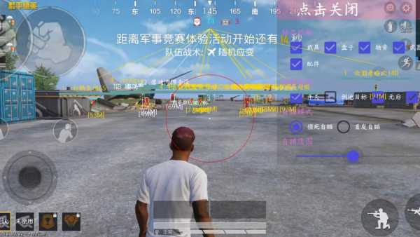 和平精英辅助市场：不法交易的暗流