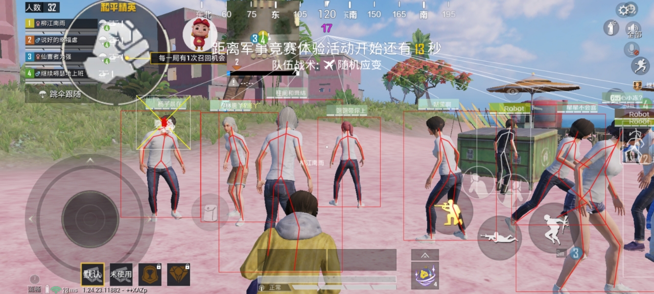和平精英辅助市场:不法交易的暗流