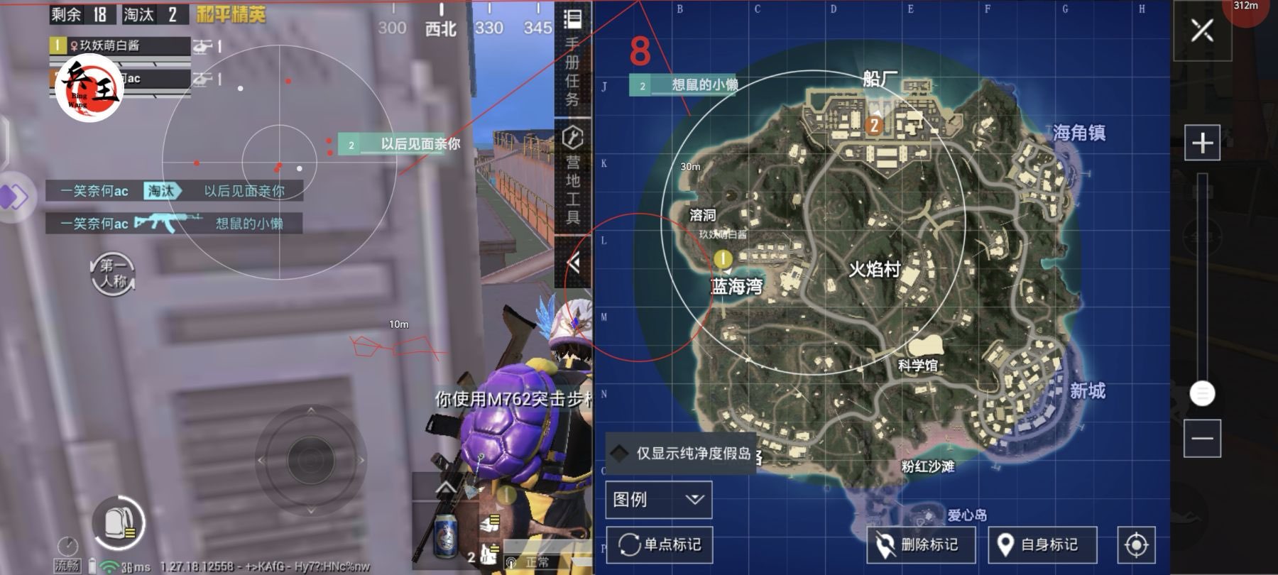 和平精英正规卖挂平台【小笼包一体直装】午后
