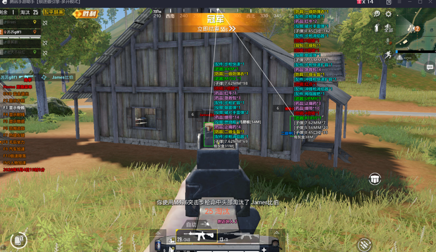 和平精英《星辰》外挂稳定直装带哥带妹首选利器