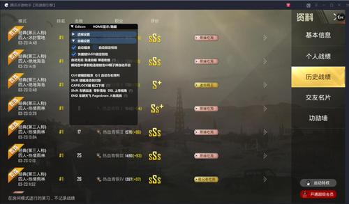 和平精英《诛仙》辅助