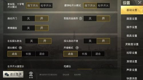 玩家社区对和平精英辅助软件的看法调查